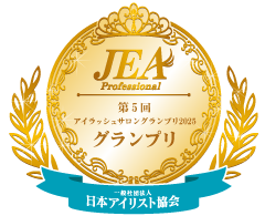 グランプリ