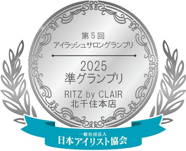 第5回大会（2025年開催）