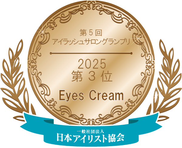 第5回大会（2025年開催）